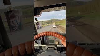 Сим #трасса М5 Урал #вся в ямах  #shorts 