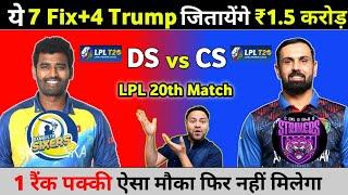 Dambulla Sixers vs Colombo Strikers Pitch Report | DS vs CS Dream11 Team |