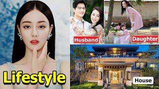 Dilraba Dilmurat (迪丽热巴) Lifestyle || Husband, Net worth, Family, Height, House, Car, Biography 2023