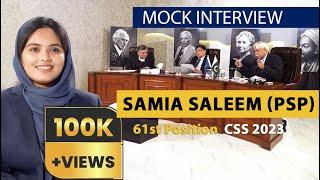 61st Position in All Pakistan | Samia Saleem PSP | CSS Mock Interview | CSS 2023