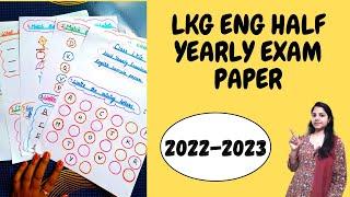 LKG Exam Paper 2022 | LKG English Question Paper | Preparing LKG Kids For English Exam