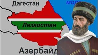 Кремль снова намекает азербайджану о Лезгистане