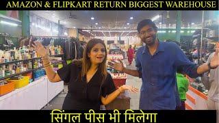 Amazon & Flipkart return Lot ka maal | Biggest warehouse of FMCG products | Shocking Deals