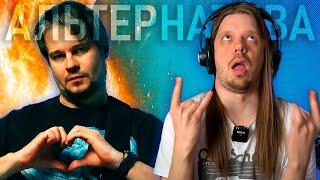 ВОЗВРАЩАЕМСЯ в 2000-е! Пишем альтернативу из нулевых с Alex Pavlov (АУТКАСТ, MONFLAME, ex-AMATORY)