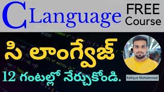 C Language in Telugu - Complete Tutorial in 12 Hours