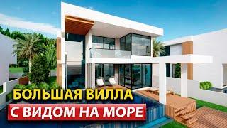 Виллы в Алании с видом на море / Недвижимость в Турции / Дом у моря 2023