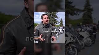 Почему некоторые байкеры плохо относятся к электробайкам?