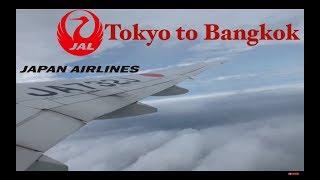 Trip Report: Japan Airlines B777-300ER Tokyo to Bangkok. HND-BKK