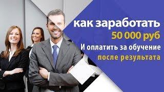 Smart Money инновационный подход к привлечению партнеров в МЛМ и сетевые проекты