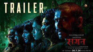 RAAYAN - Official Trailer Hindi | Dhanush | Sun Pictures | A.R. Rahman