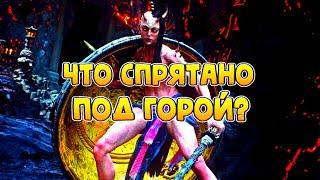 ВСЕ СЕКРЕТЫ ПЯТОГО АКТА BLACK MYTH: WUKONG