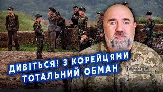 ️ЧЕРНИК: Нам ЗБРЕХАЛИ про КУРСЬК! З солдатами КНДР — ПІДСТАВА. У Селидовому ПОВНА ЖЕСТЬ. Часу МАЛО!