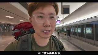 粵語式微了 人都走光了 經濟下行了…嗎？ 香港人過得還好嗎？