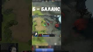 Коротко О Медузе В Патче 7.33 | Dota 2