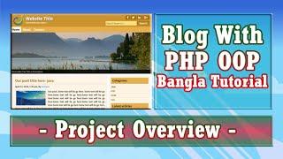 Develop Dynamic Blog With PHP OOP (Project Overview)