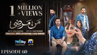 Mann Marzi Episode 60 [Eng Sub] Haroon Shahid - Fatima Effendi - Humayoun Ashraf - 5th March 2025