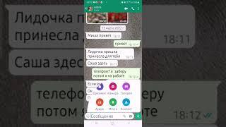 Как переслать видео большой длины по WhatsApp. Как отправить длинное видео по Вотсапп.