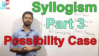 Syllogism Possibility Case | Part 3 | SBI Clerk | PO | IBPS | RRB