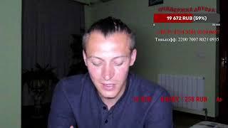 LIVE с Константином Давыдовым