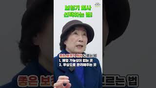 보청기 회사 선택하는 법! | 부산보청기 | 보청기 추천