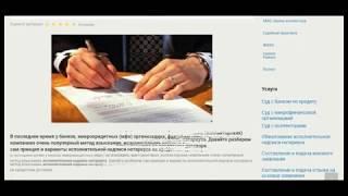 Исполнительная надпись нотариуса (ИНН) - Антиколлектор Украина