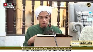 LIVE KULIAH DHUHA MINGGUAN | USTAZ MOQTI AHMAD (USTAZ MOQTI AHMAD)