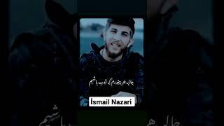 رفیق نامرد بی وفا