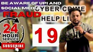 25000rs lost  | Beware of UPI and Social Media frauds | JFM VIEWS please share this as much possibl