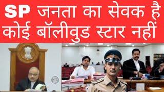 Judge angry on SP DSP & Police. Investigation not completed on time. #thelegalnow