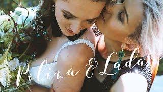 Wedding teaser Polina + Lada Helsinki