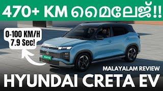 CRETA EV MALAYALAM REVIEW  | ELECTRIC SUV | VEHICLE MANIA 