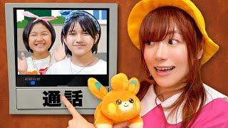 【寸劇】お留守番中に大人気YouTuberがやってきた!? HIMAWARIちゃんねるさんとデカキンさんと遊ぼう一人でおるすばんできるかな？【コラボ】