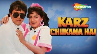 Karz Chukana Hai - Govinda - Juhi Chawla - Kader Khan - Asrani - Old Hindi Movie