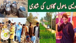 Village ki Shadi | pahla Vlog| Village life  | Sindhu PK