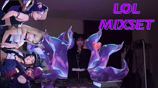 [𝑷𝒍𝒂𝒚𝒍𝒊𝒔𝒕]  우리 함께 홀려볼까요? | LOL MIXSET | 게임할때 듣기 좋은 노래 | 롤드컵 | LOL OST | 롤노래모음 | 리그오브레전드 | 아리 |