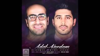Alishmas & Mehdi Jahani - "Adat Kardam" OFFICIAL AUDIO | علیشمس و مهدی جهانی - عادت کردم