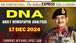 Daily Newspaper Analysis | 17 Dec 2024 | Current Affairs For Defence Aspirants | SSB #upsc #cds