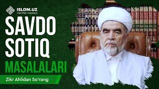 Savdo sotiq masalalari | Zikr ahlidan so'rang 21-qism