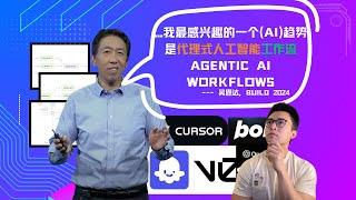 【AI教程】6个案例带你真正搞懂AI工作流/AI Agent 突破大语言模型的能力上限