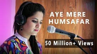 Aye Mere Humsafar | Cover By Amrita Nayak | Qayamat Se Qayamat Tak/All Is Well