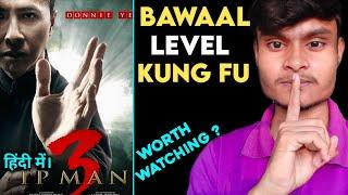 Ip Man 3 Review | Ip Man 3 Movie Review | Ip Man 3 Movie Review In Hindi | Ip Man 3 |