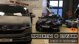 ПРОЕКТЫ НАШЕЙ СТУДИИ (обзор, бюджеты)