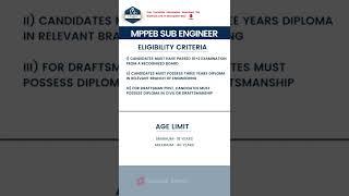 MPPEB Sub Engineer Recruitment 2022 | Eligibility | Age | Salary| Fees | Vacancy Notification #mppeb