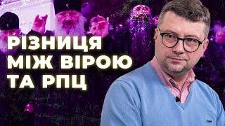 Києво-Печерська лавра: мусимо пояснювати різницю між вірою та РПЦ | Анатолій Бабинський