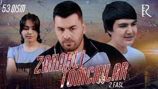 Zaharli tomchilar (o'zbek serial) | Захарли томчилар (узбек сериал) 53-qism #UydaQoling