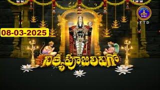 శ్రీవారి నిత్యపూజలివిగో || Srivari Nitya Poojalivigo || 08-03-2025 || SVBC TTD