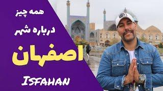 همه چیز درباره اصفهان | Everything about Esfahan