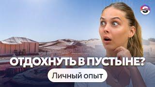 Отдых в Дубае 2024. Топ лучших мест с ценами