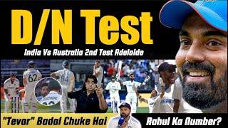 Perth Test   Piche Nahi Hatna  Rohit Back 2nd Test Ki Playing 11 | Gill Injury Update  IPL TEAMS