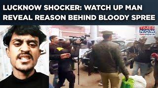 Lucknow Shocker: Watch UP Man's Chilling Video | Mother, 4 Sisters Killed In Hotel | Police Say...